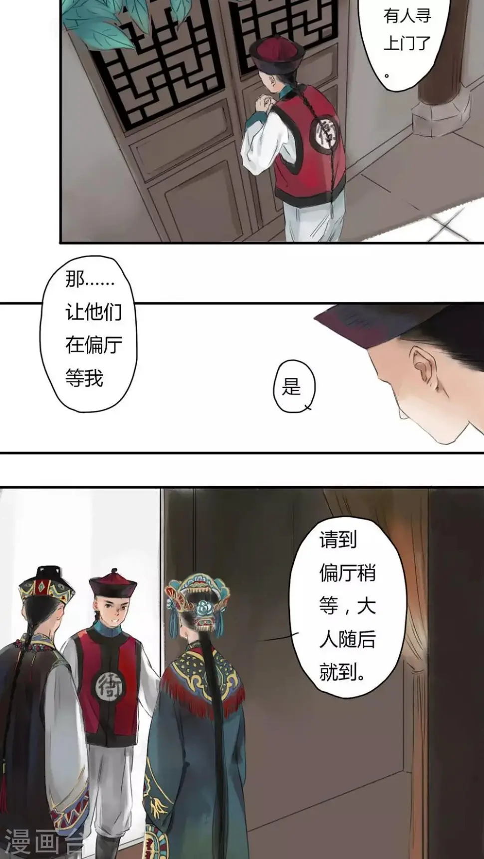 第4话1