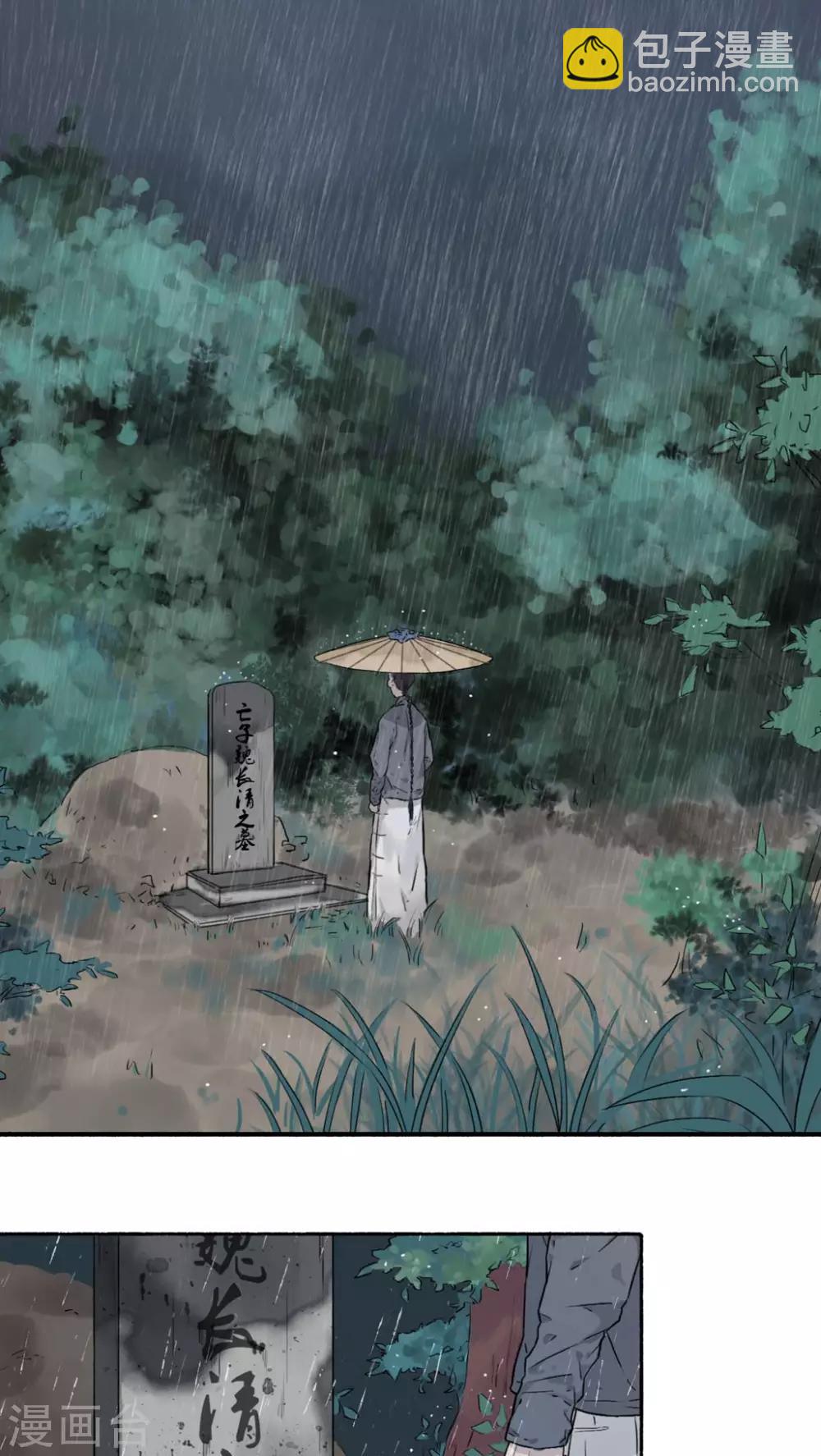 第22话10