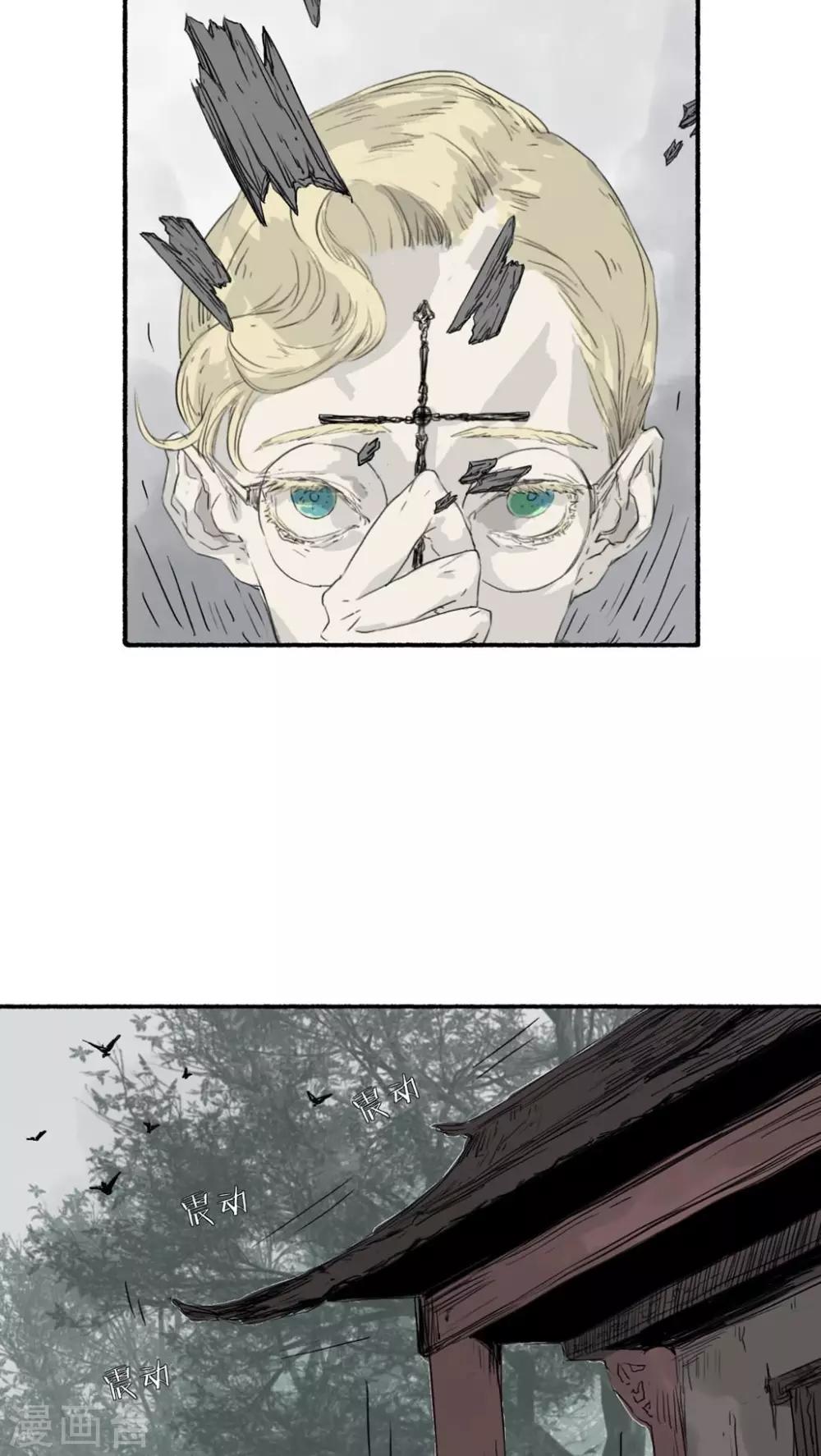 第36话7