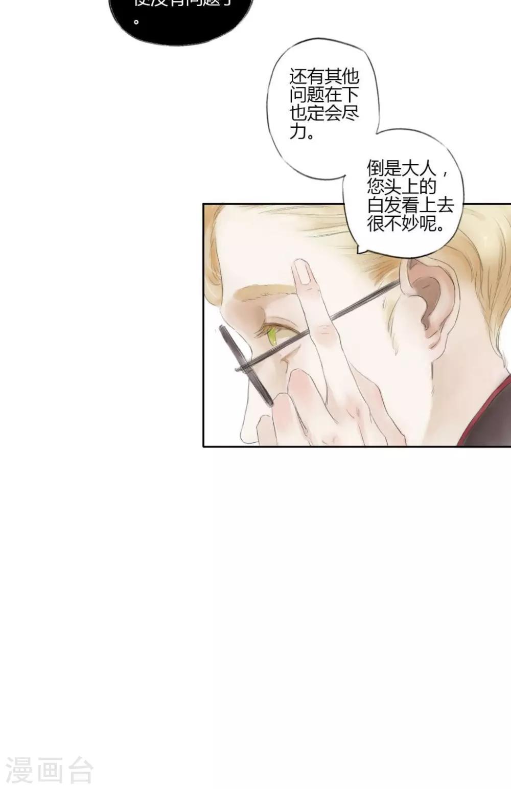 第6话14