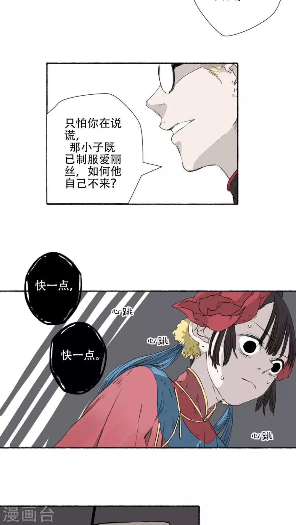 第35话13