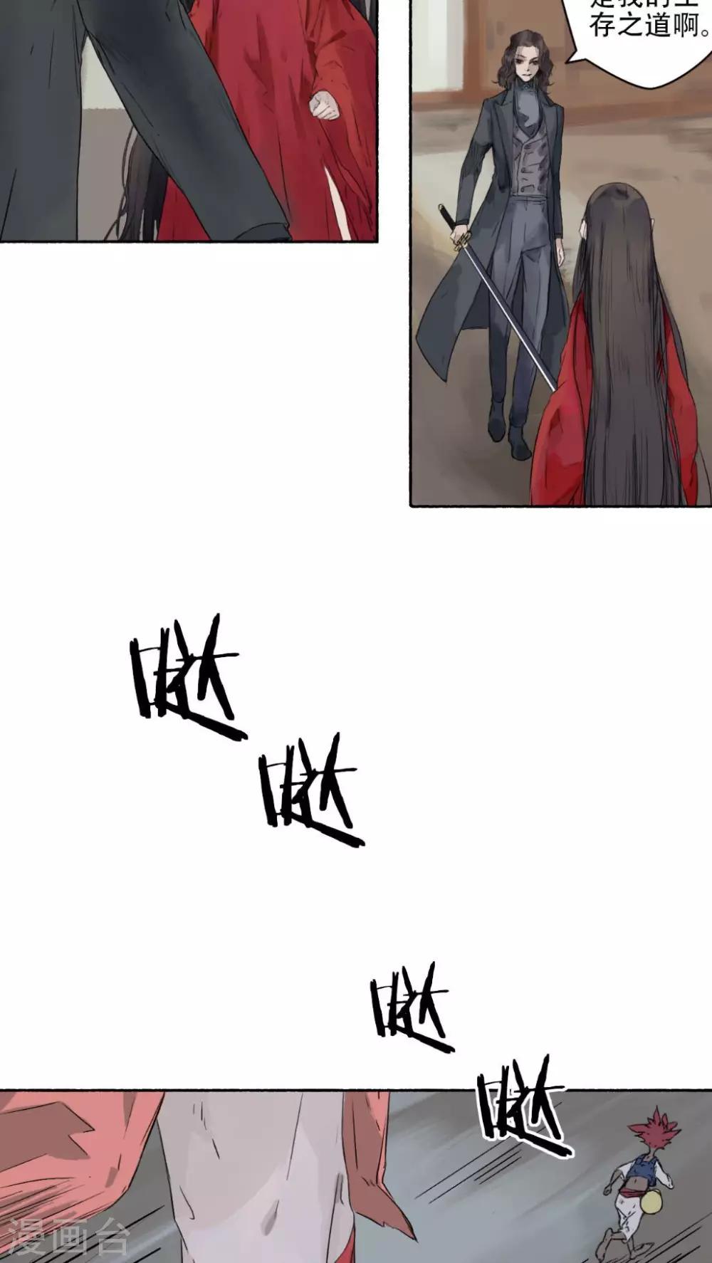 第33话3