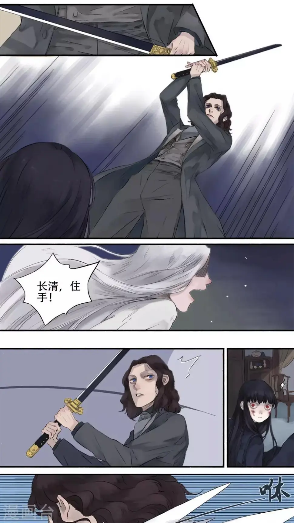 第18话4