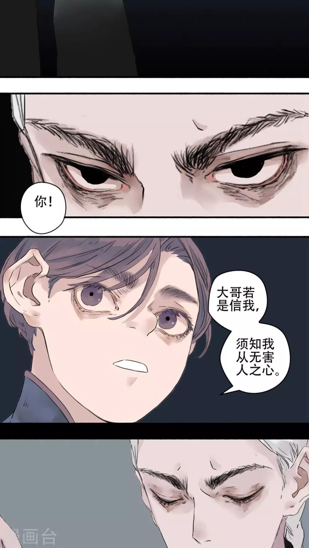 第15话10