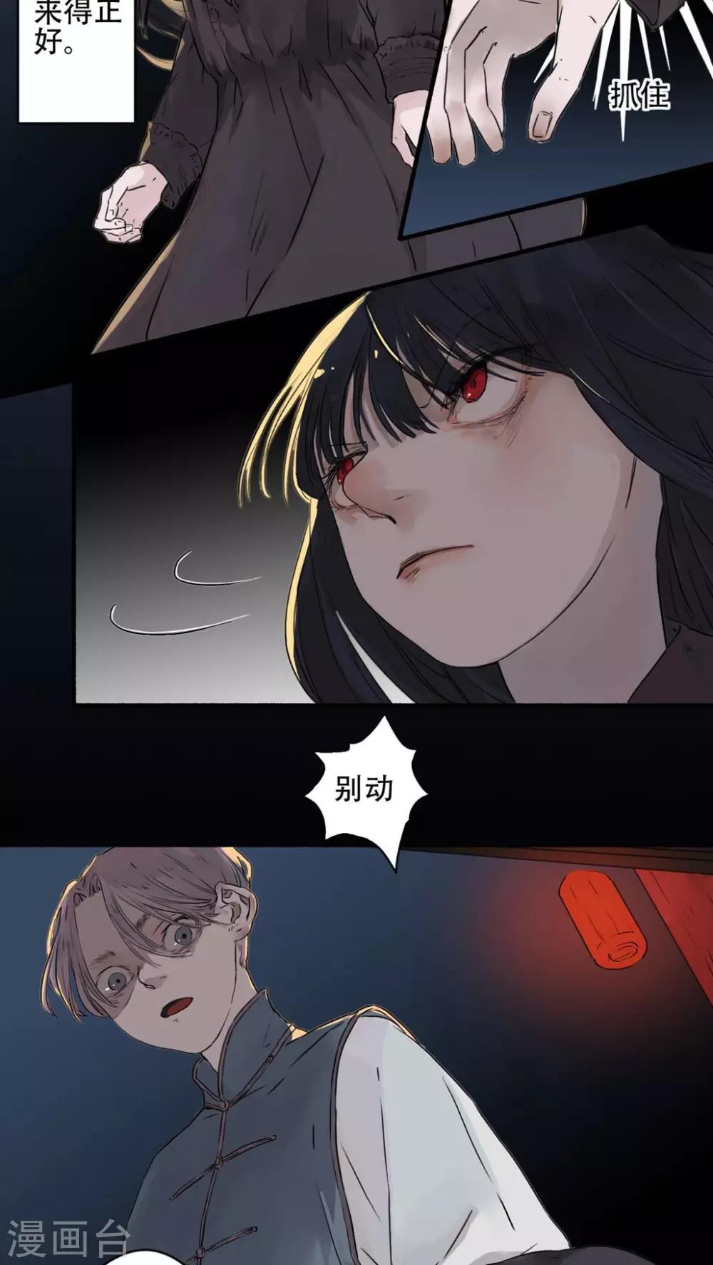 第15话2