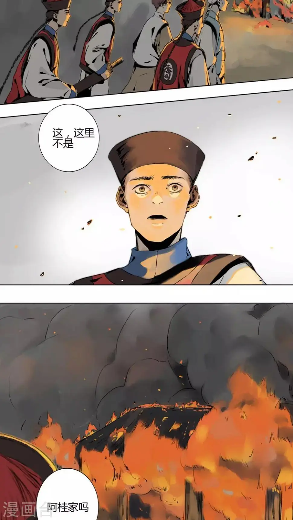 第9话6