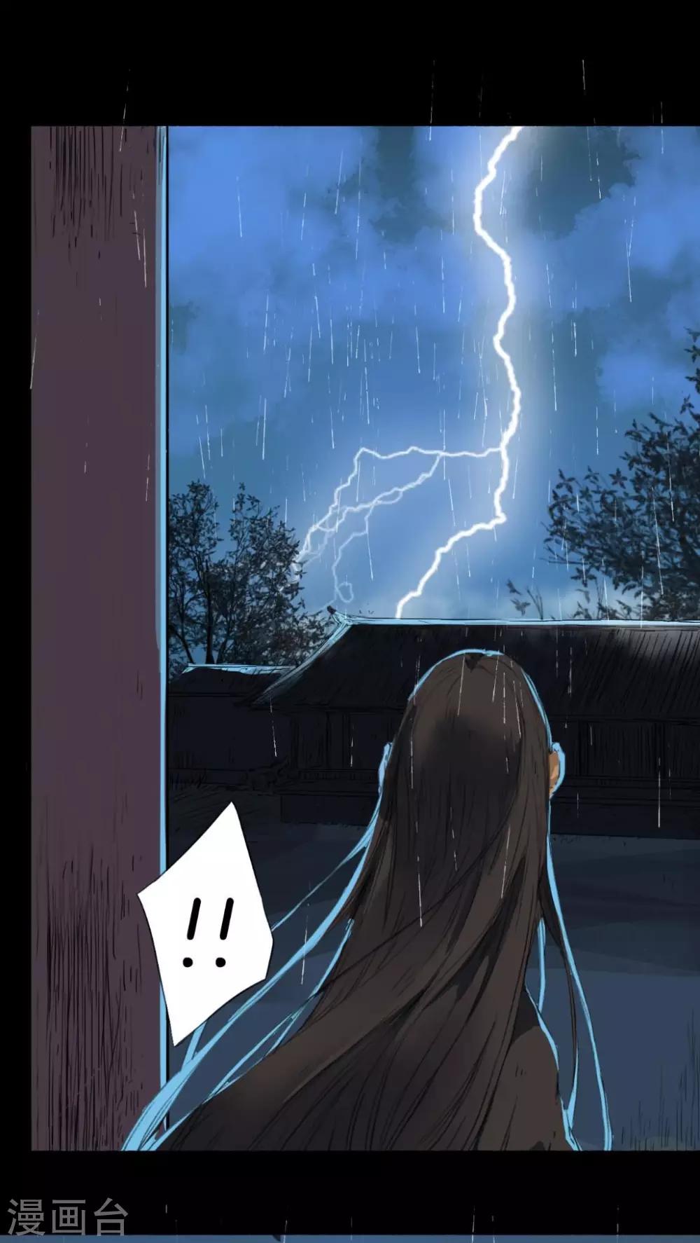 第34话7
