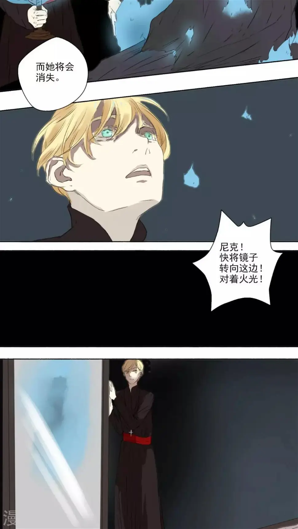 第11话9