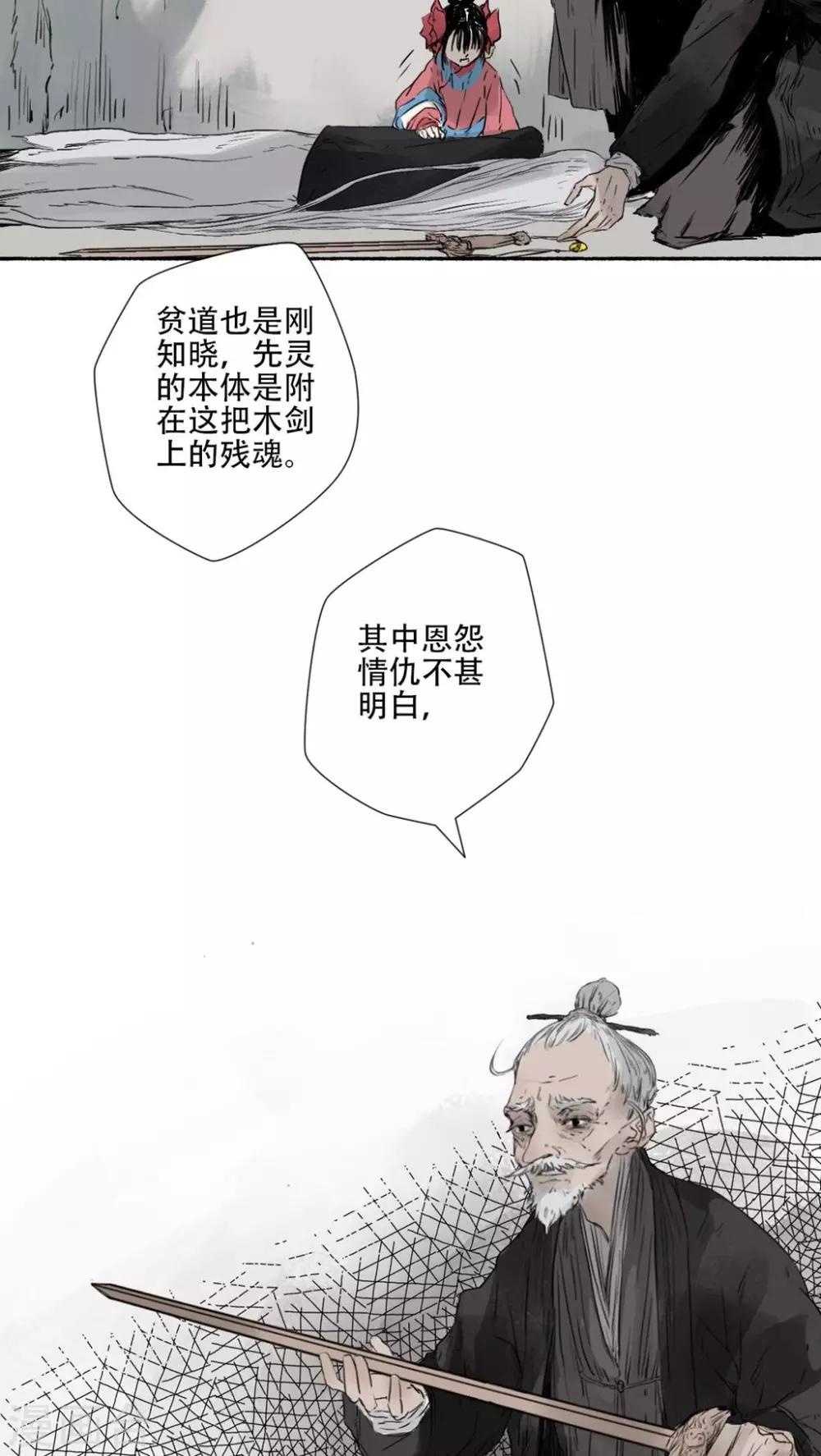 第40话10