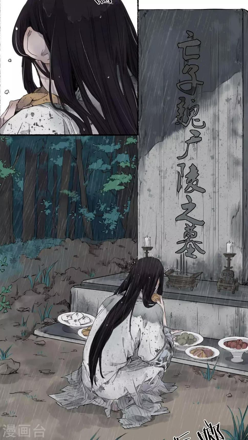 第21话5
