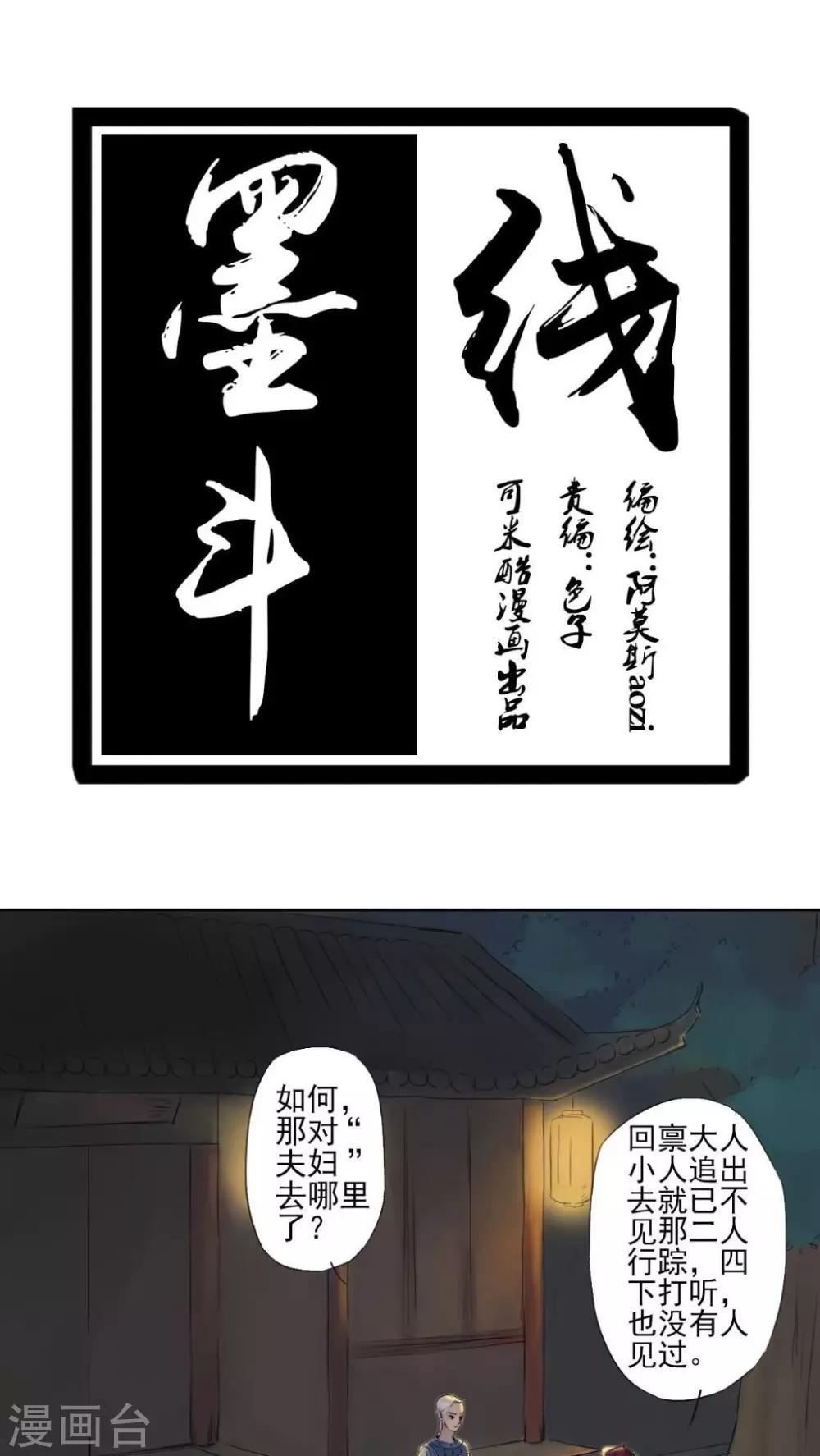 第5话0