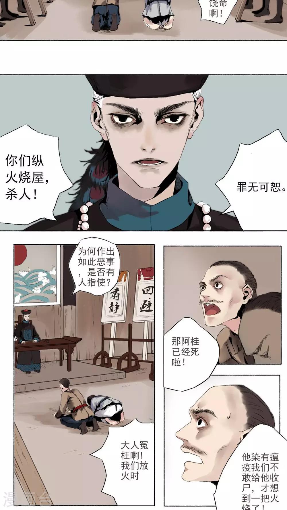 第10话1