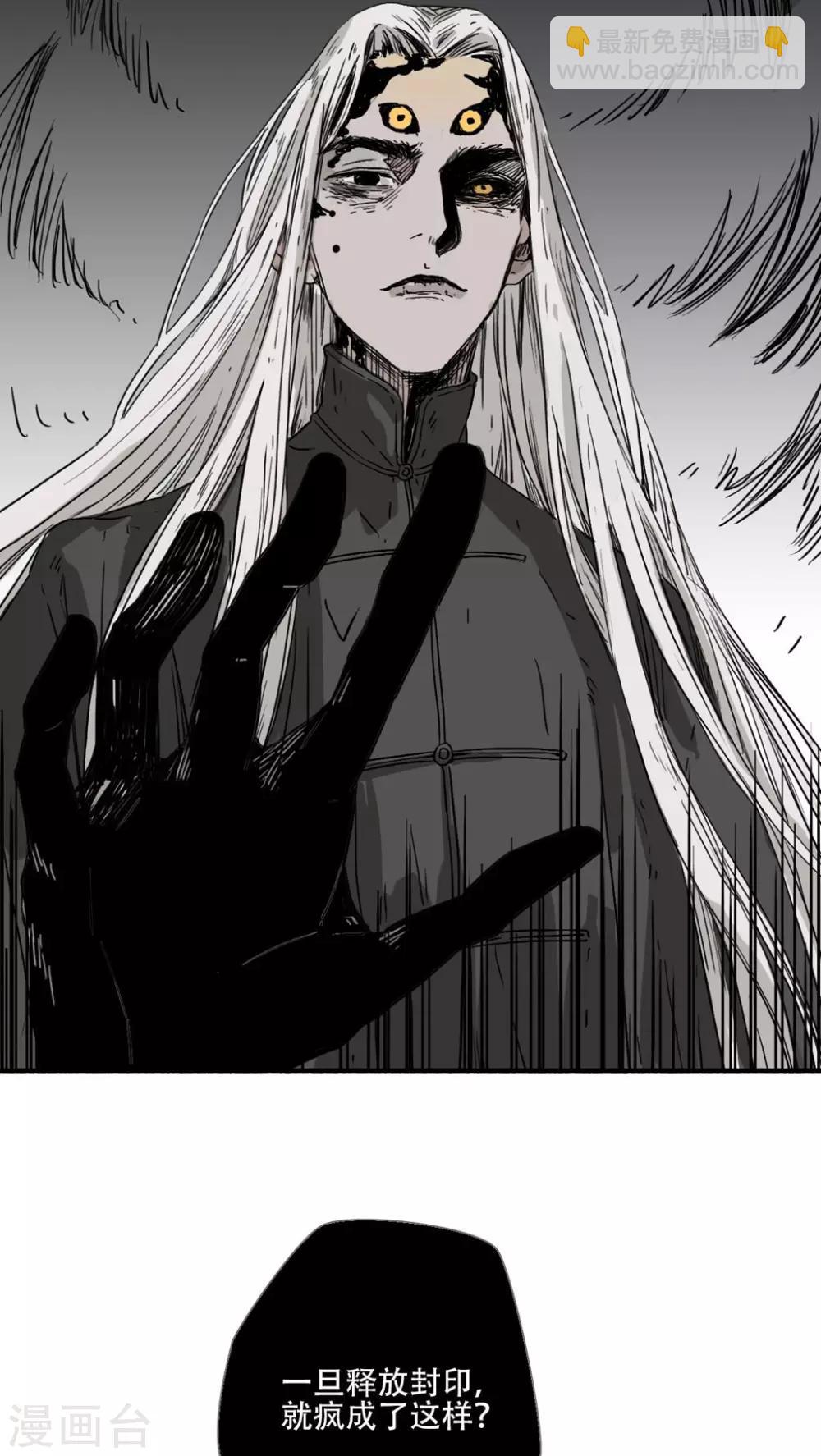 第37话6