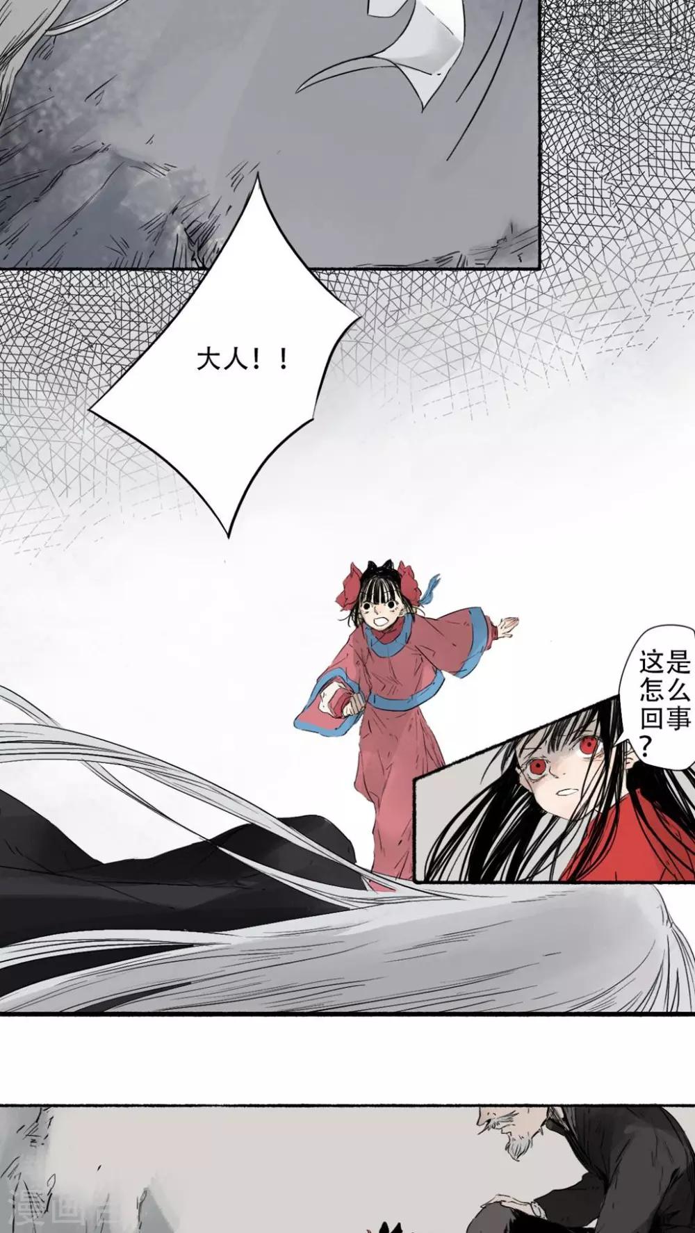 第40话9