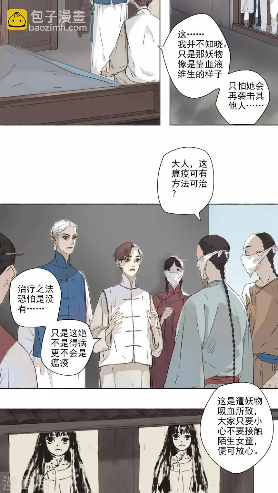第11话1