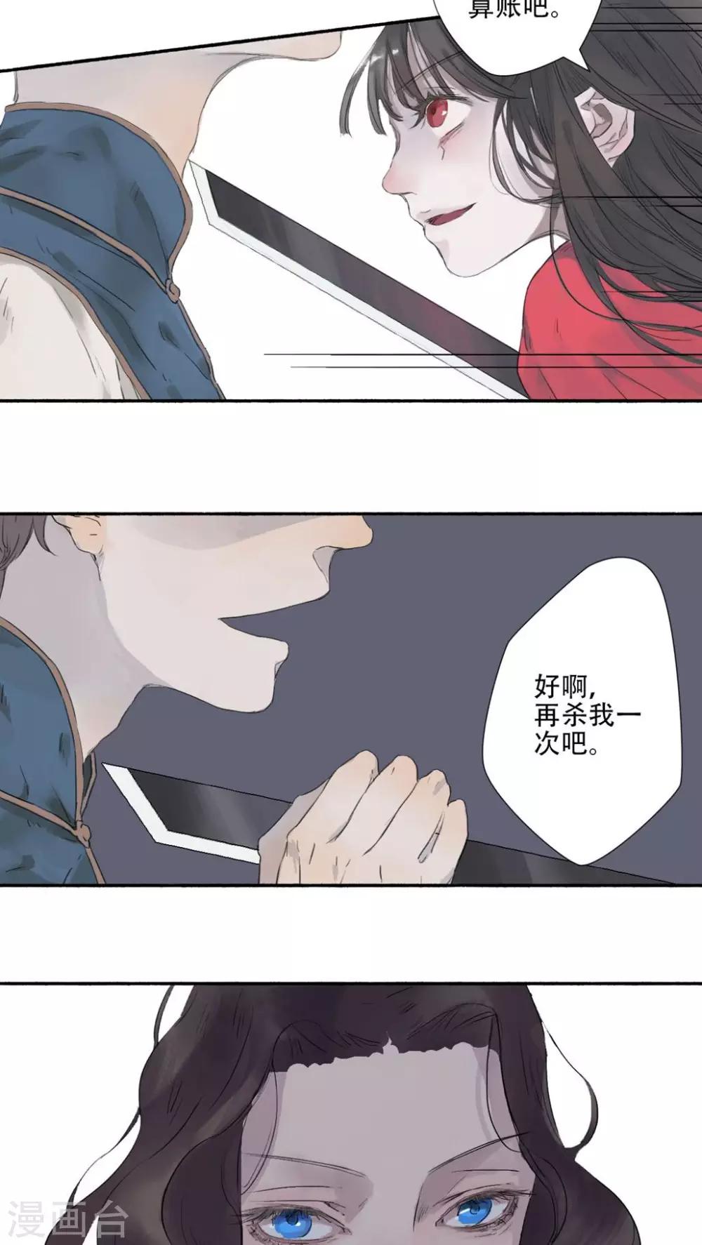 第30话13