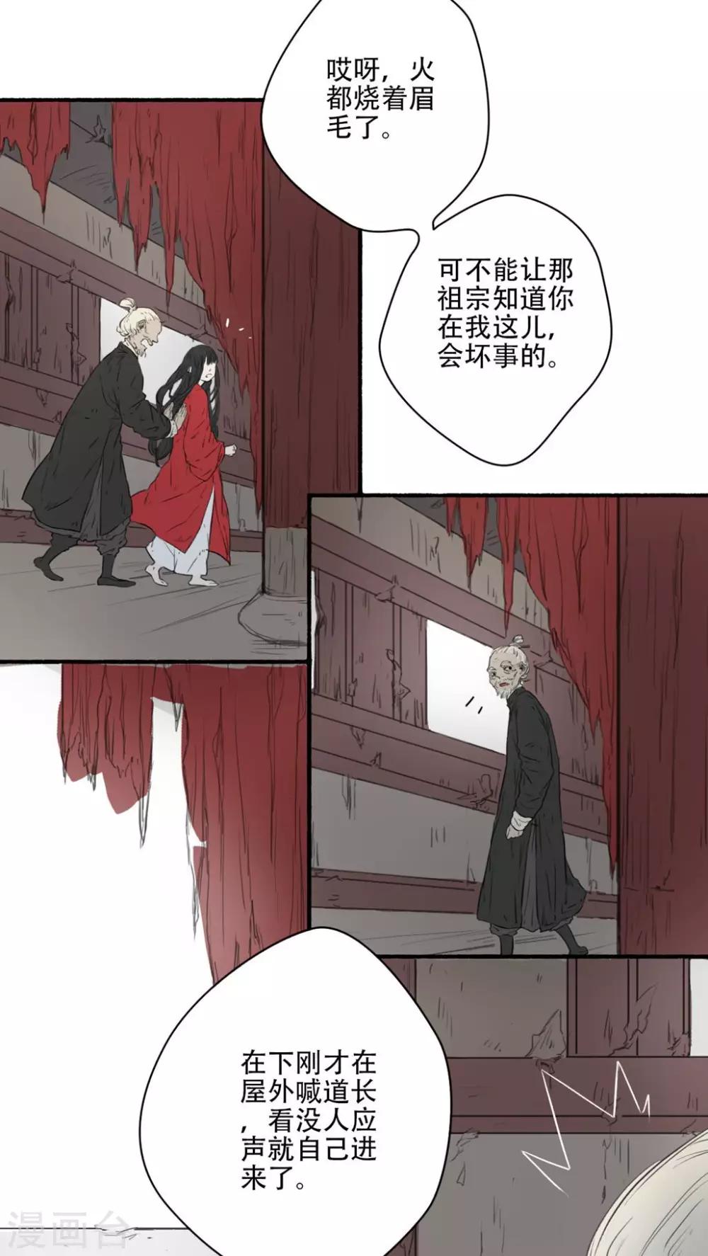 第24话7