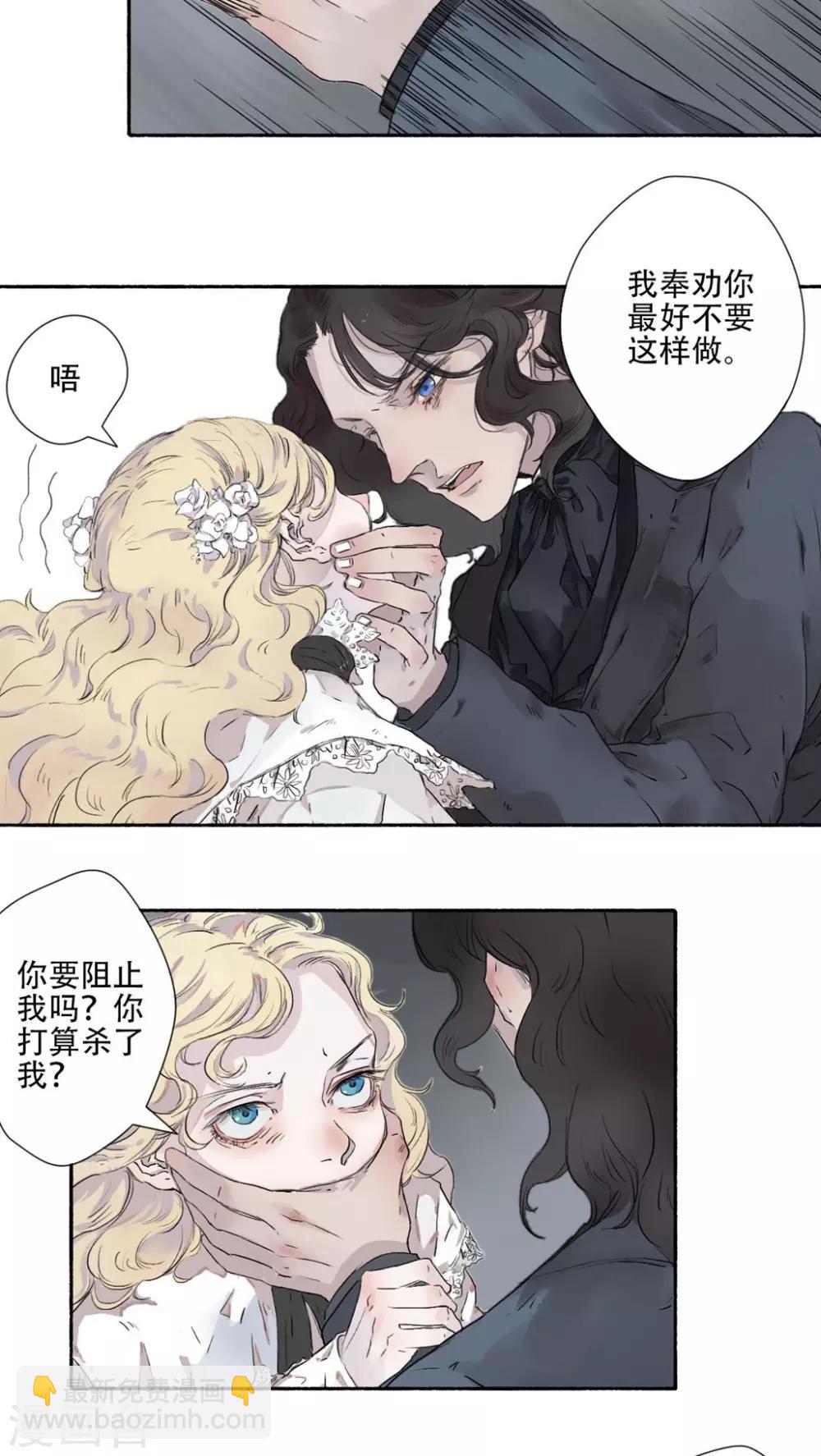 第31话4