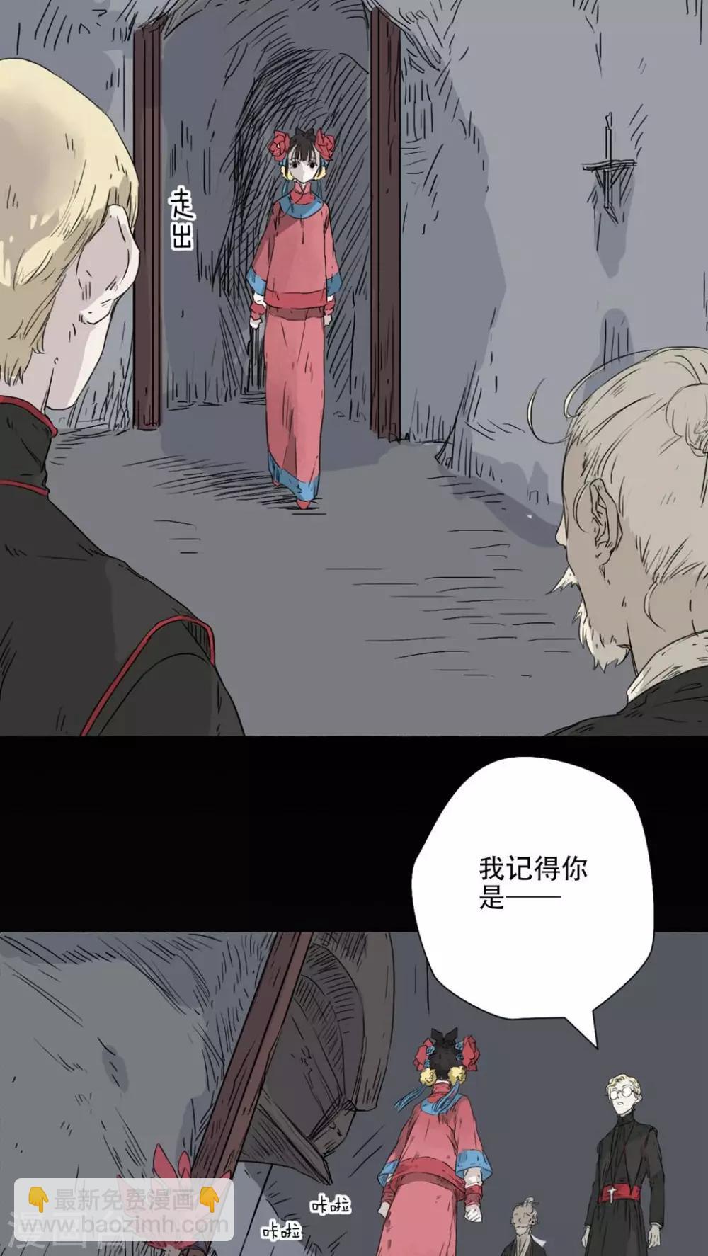 第35话10