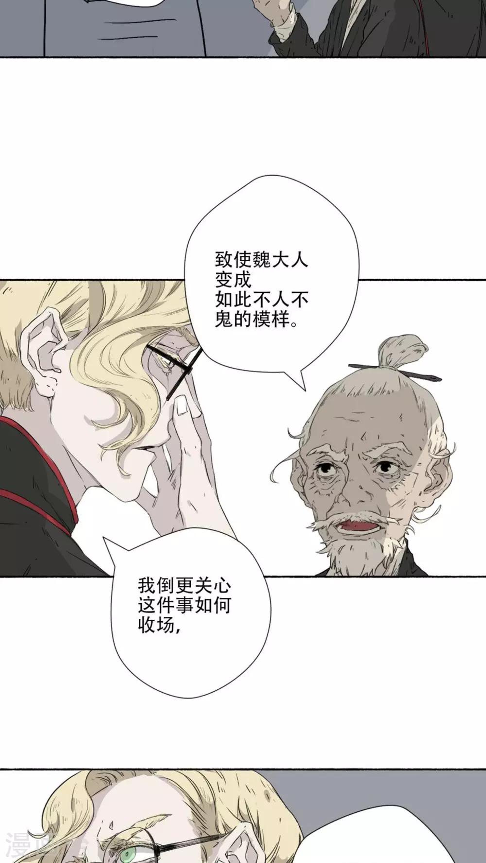 第35话8
