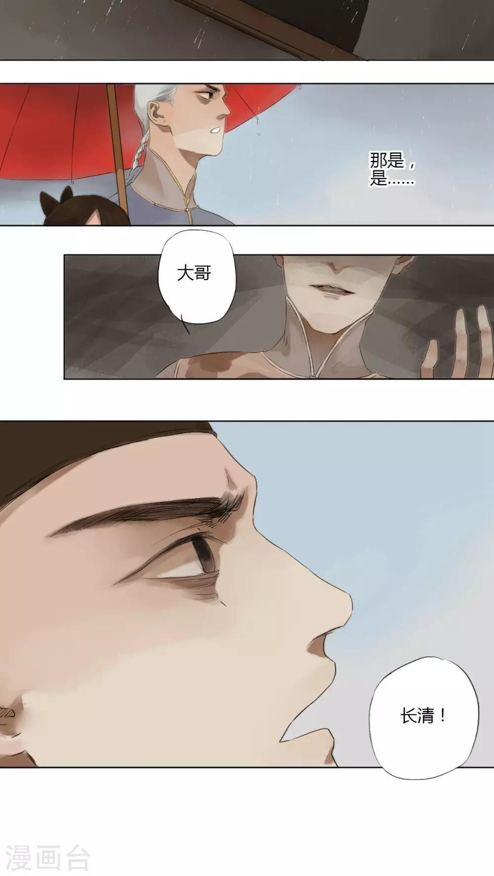 第7话5