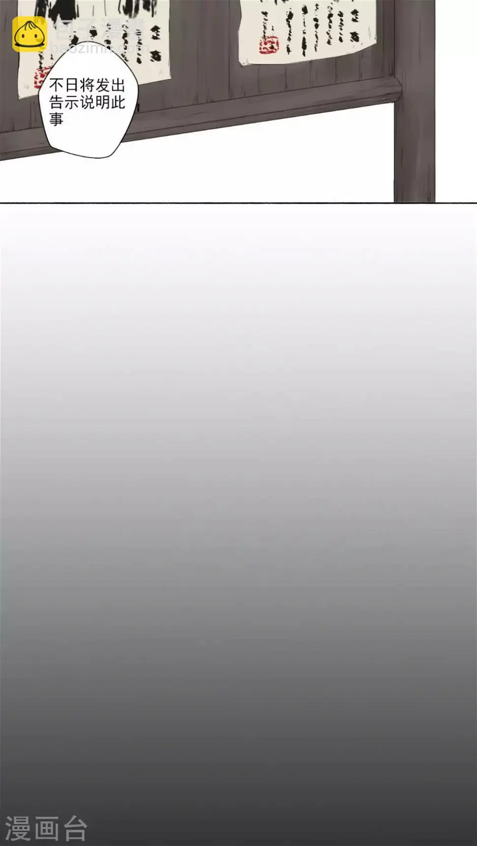第11话2