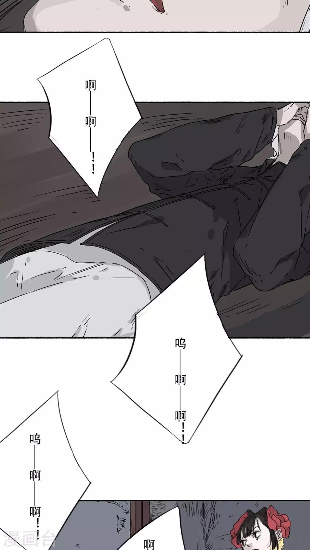 第35话5