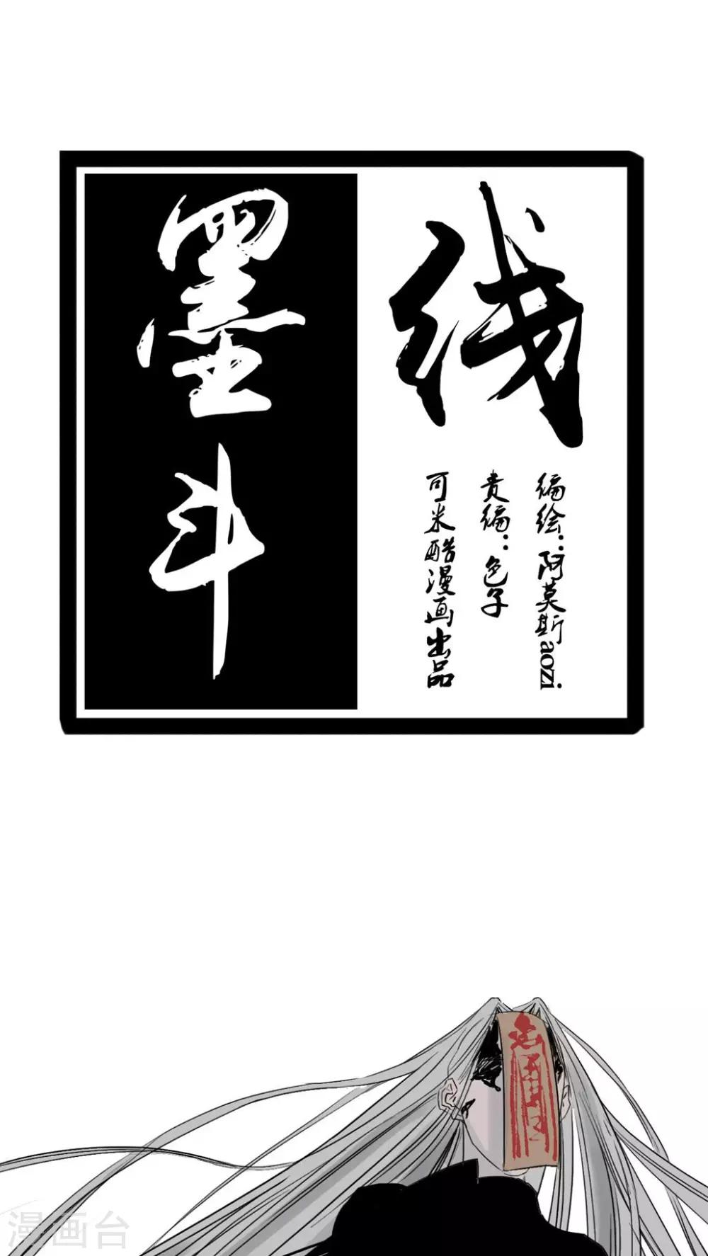 第40话0
