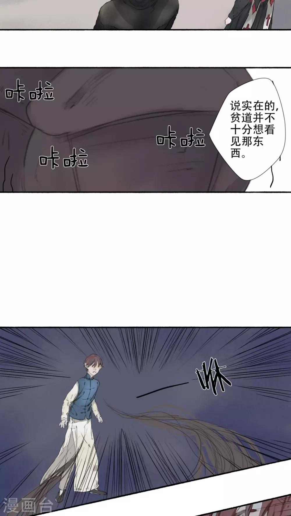 第30话9