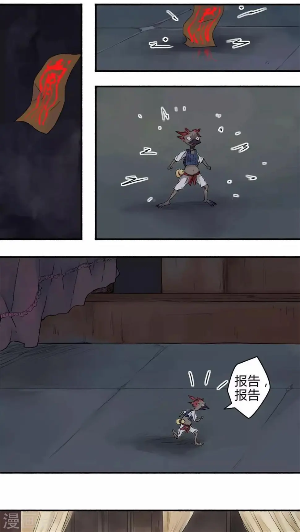 第16话3