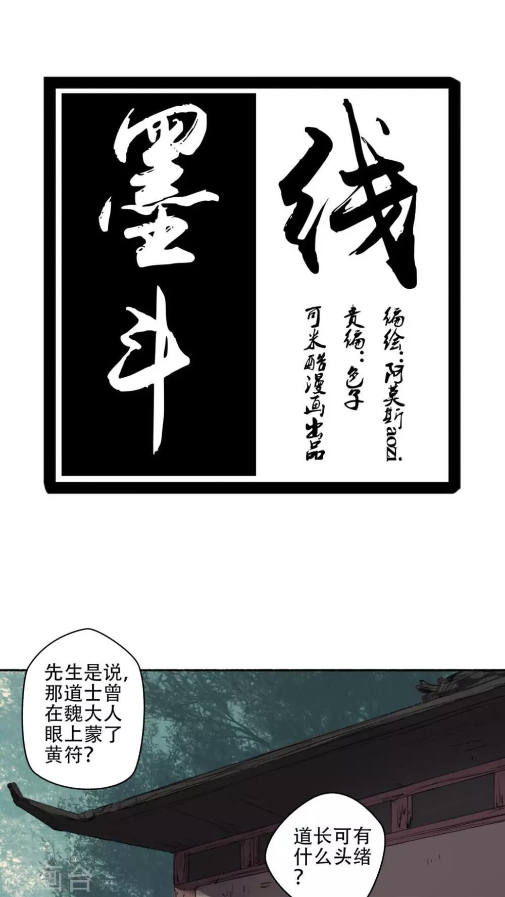 第26话0