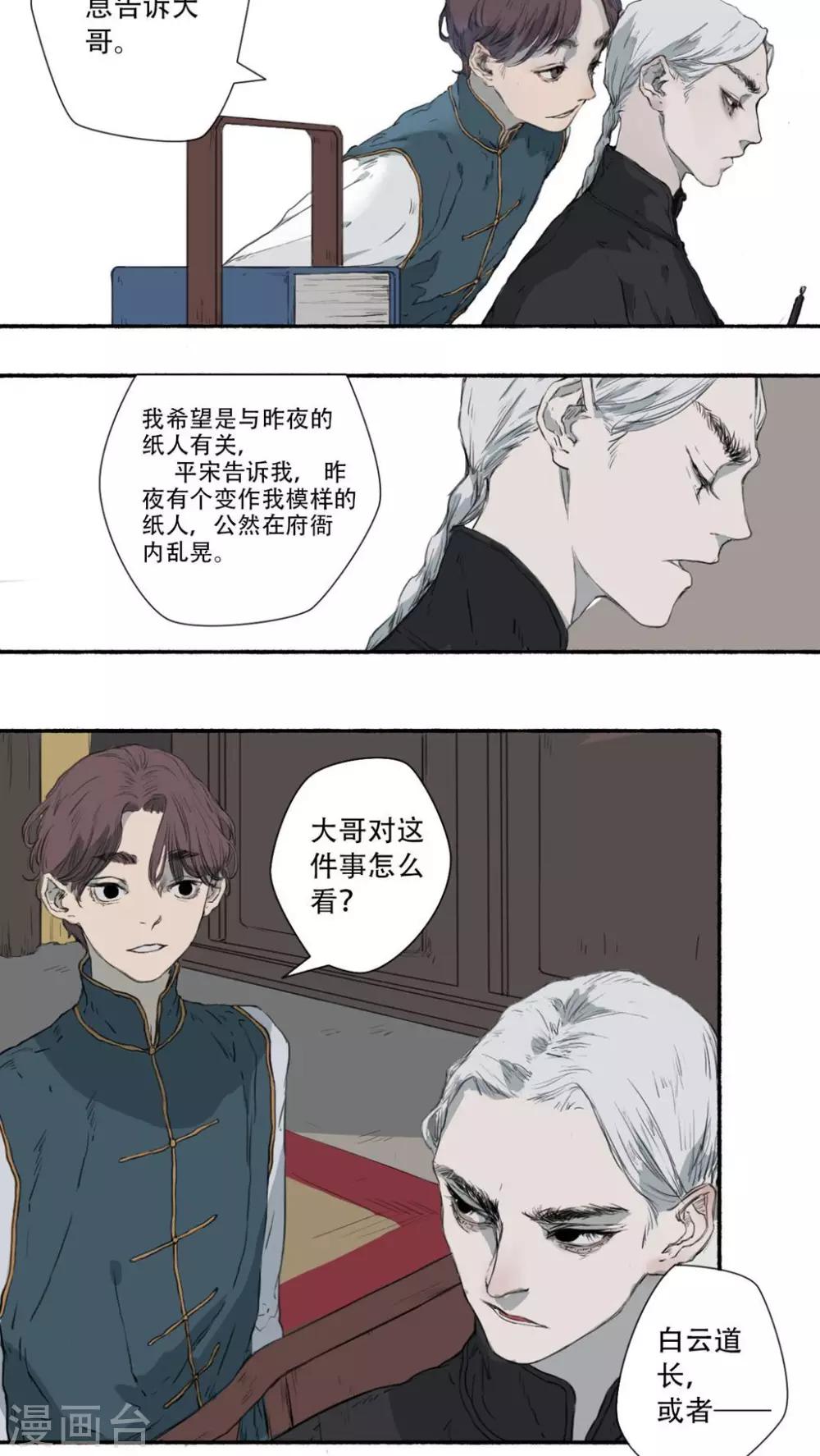 第27话1