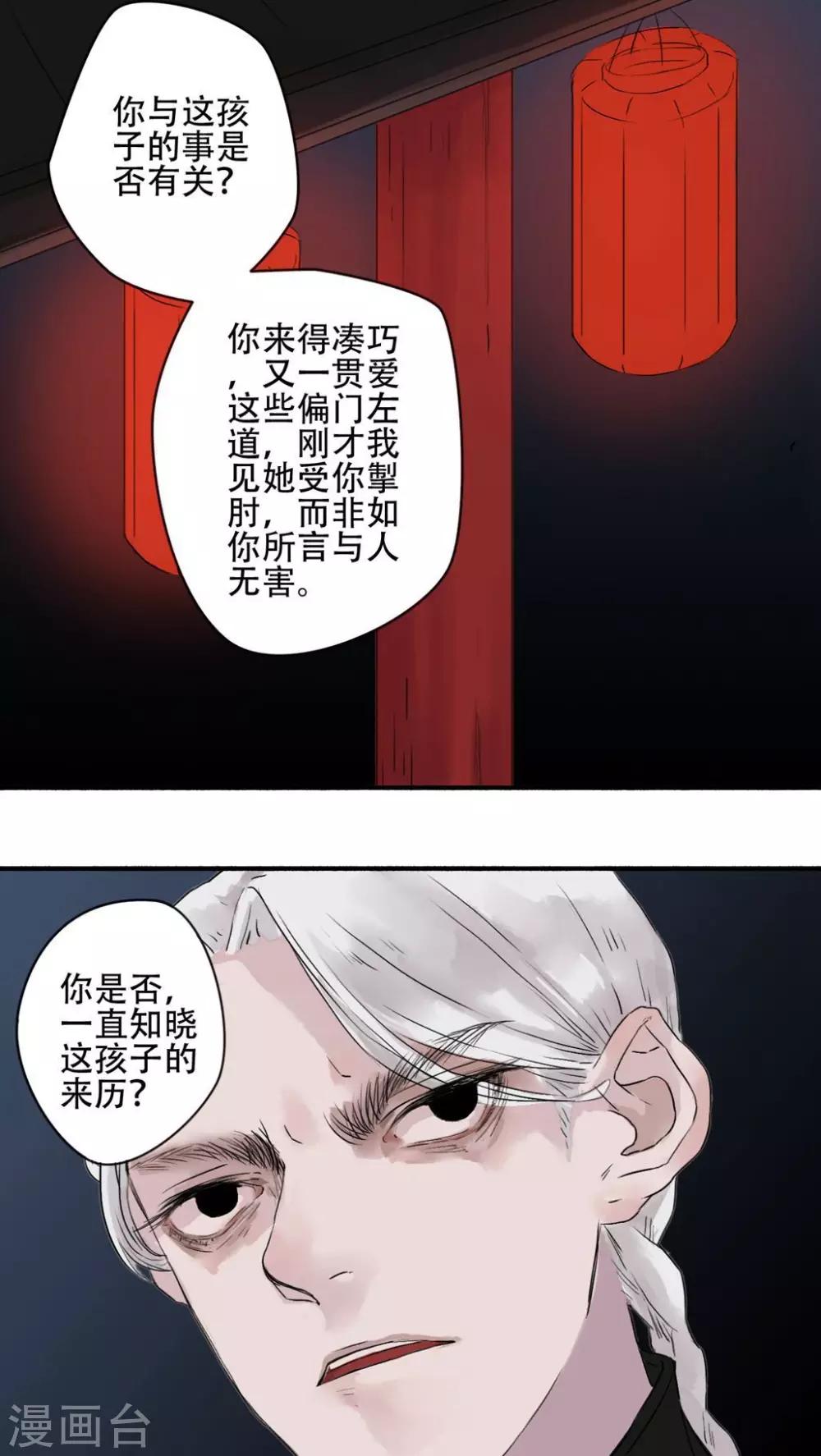第15话8