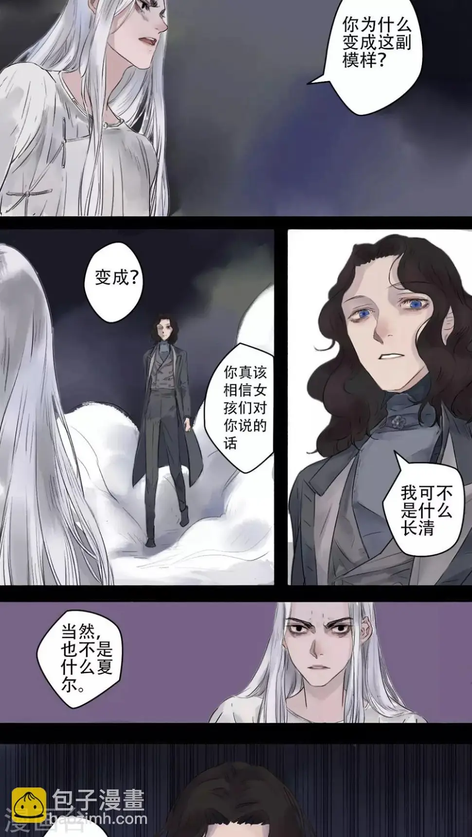 第18话7