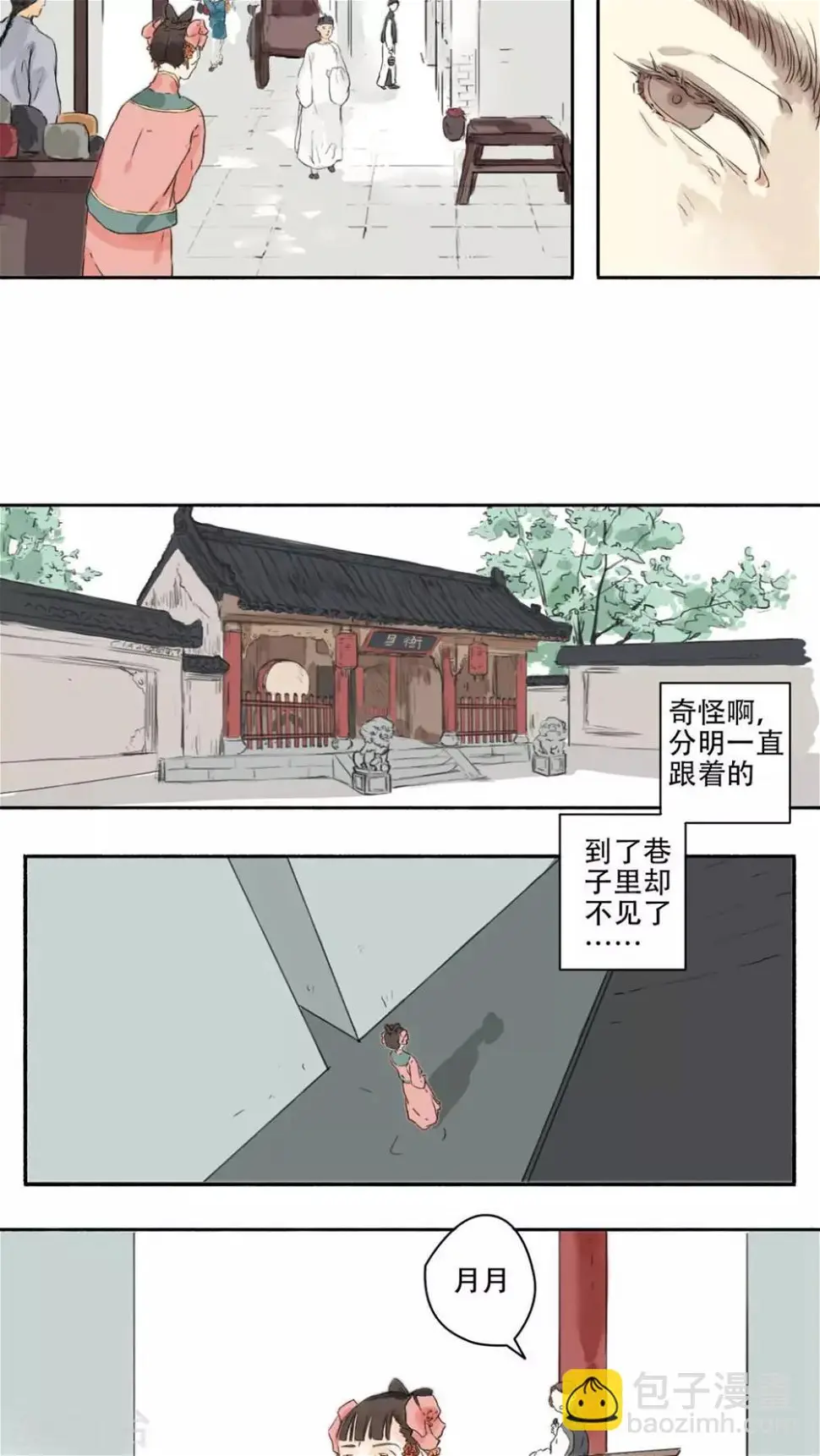 第13话4