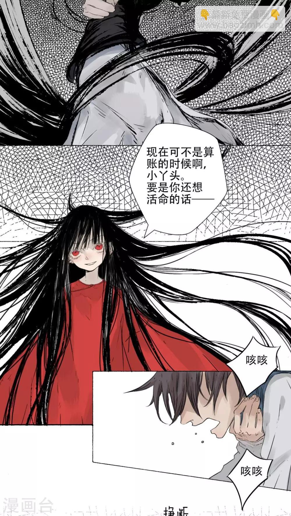 第39话5