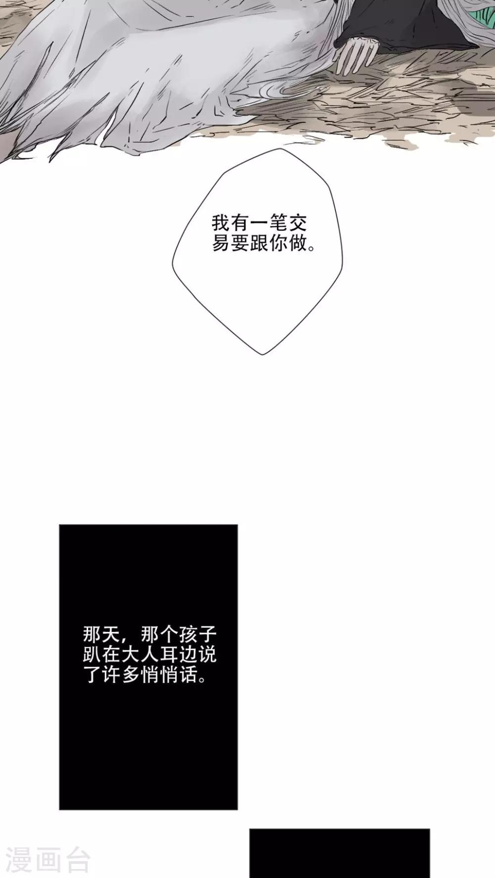 最终话10