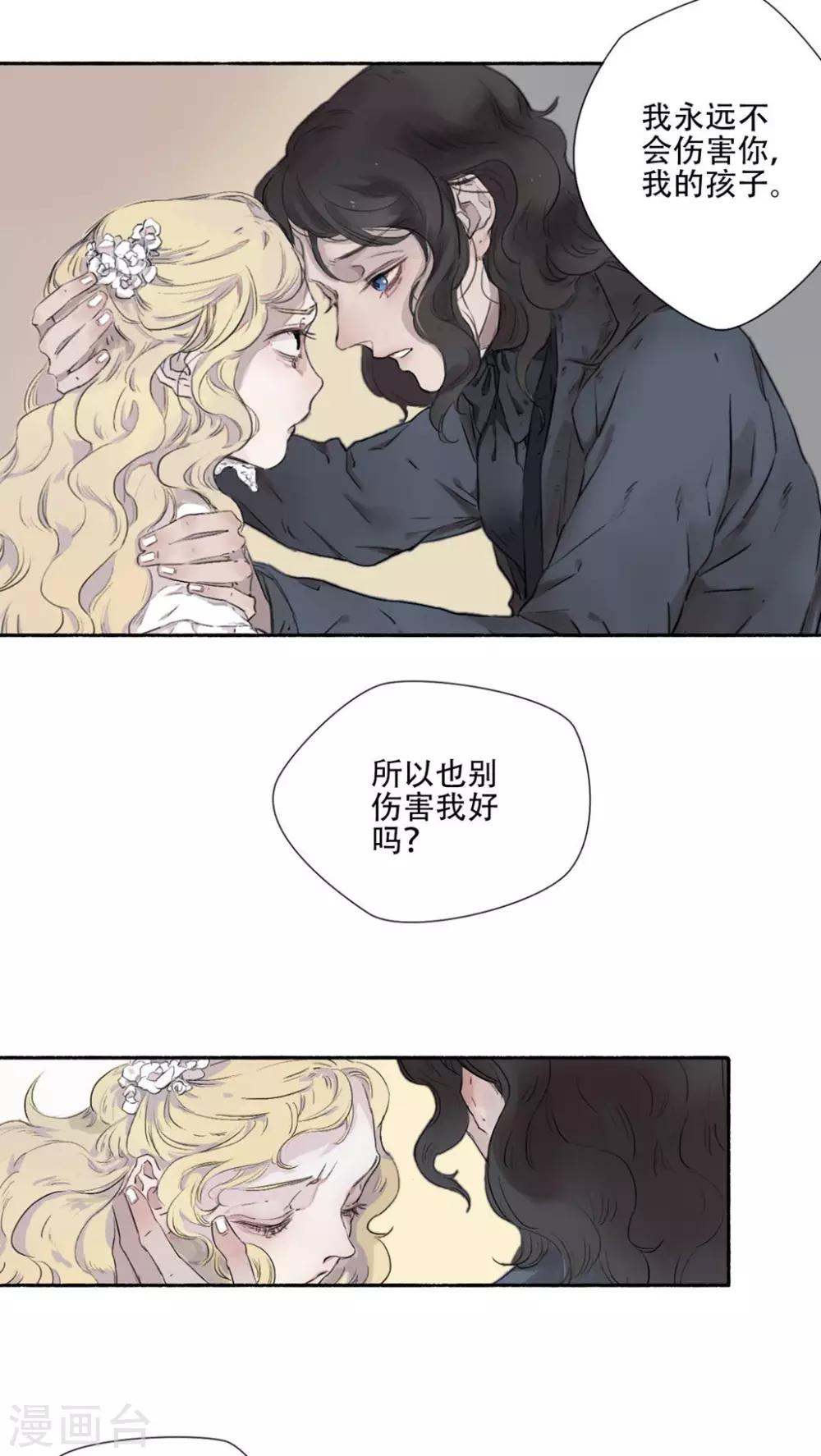第31话5