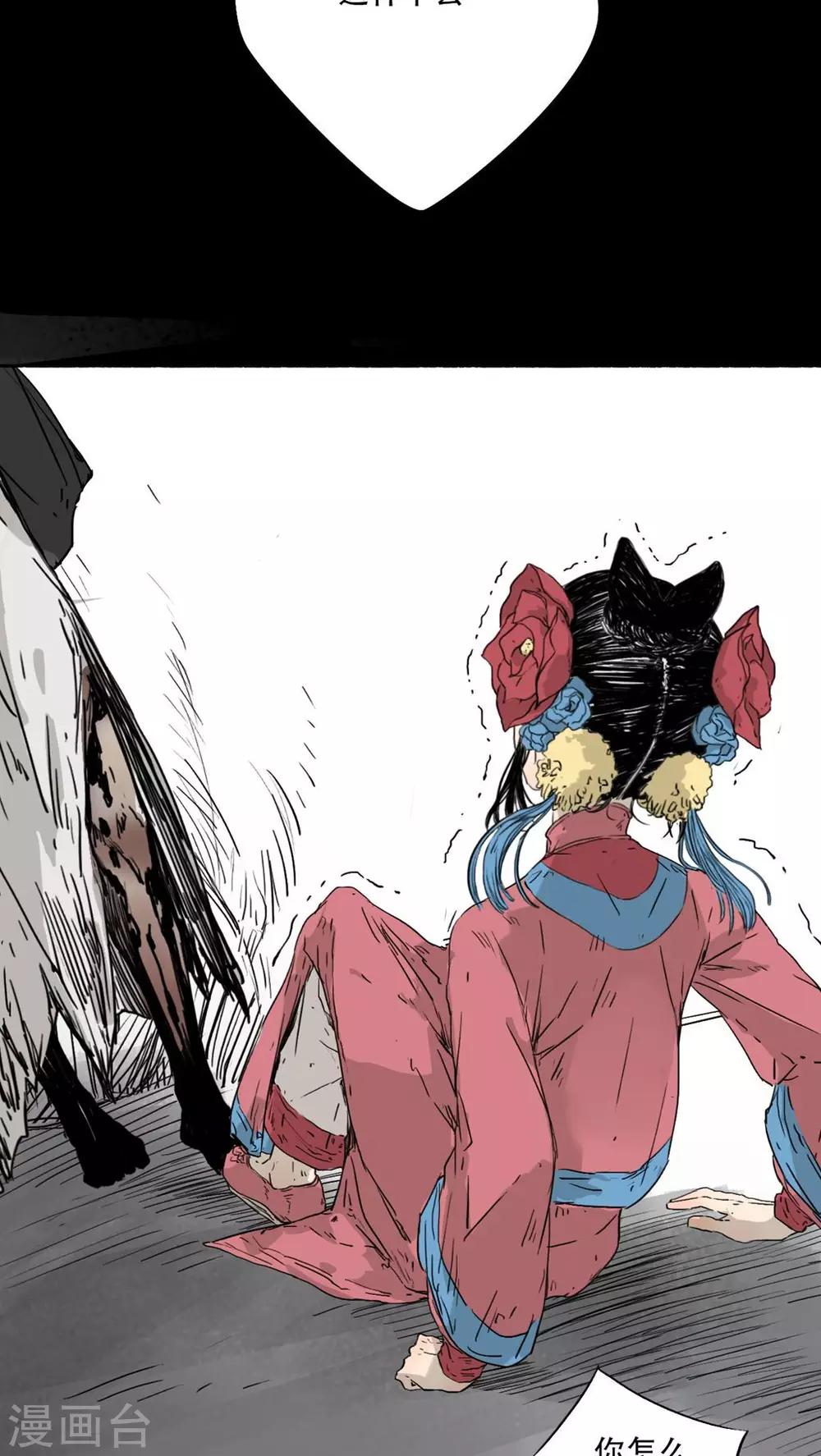 第37话4