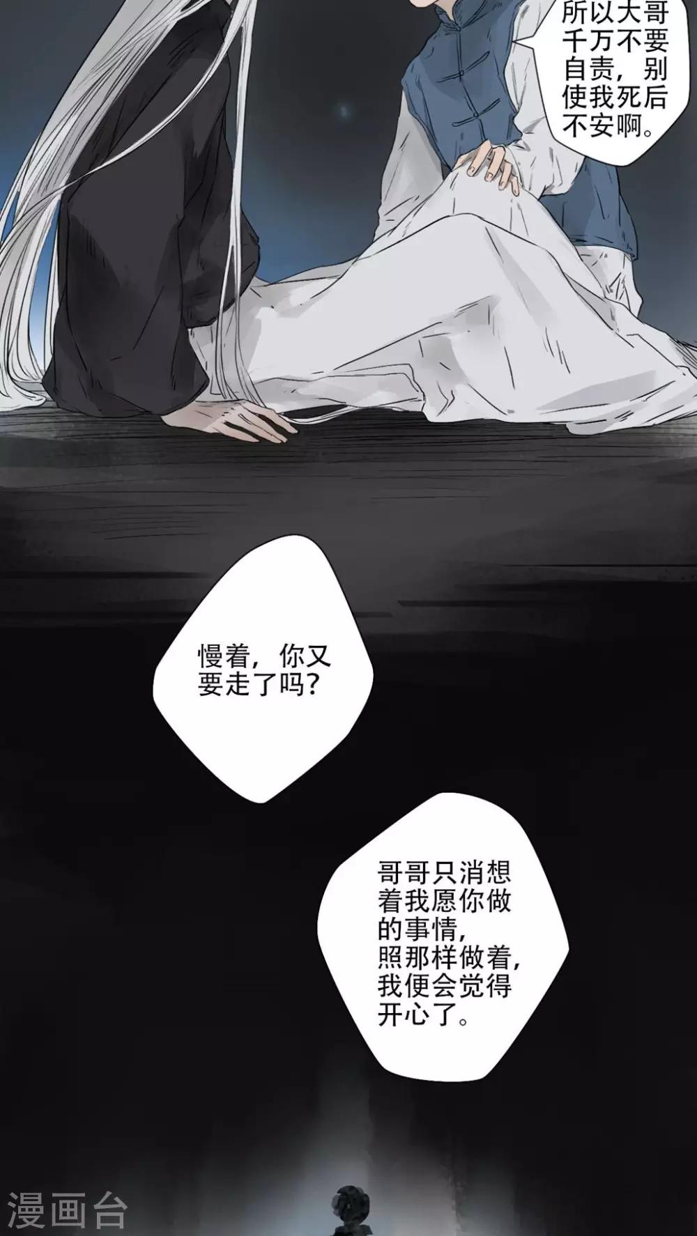 第40话17