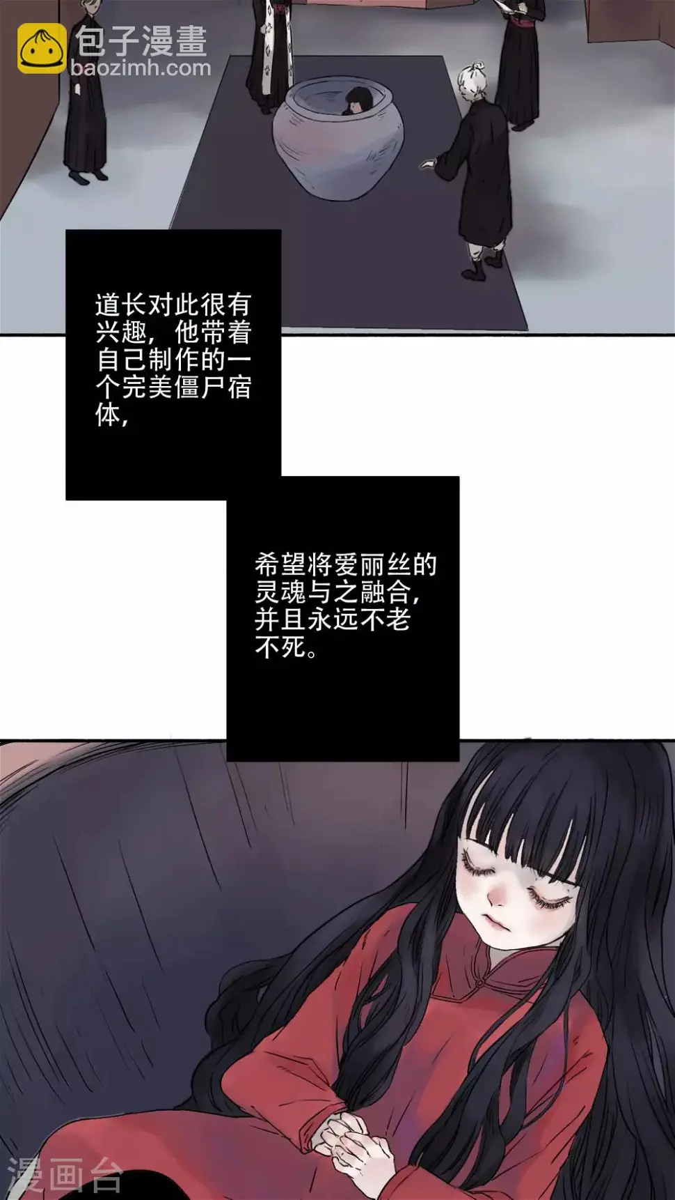 第20话15