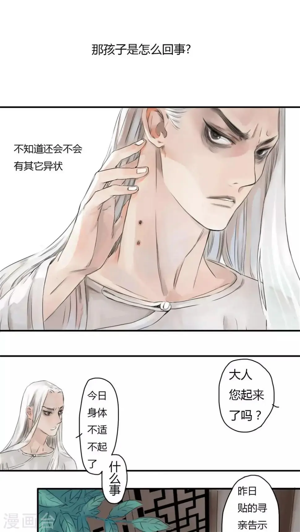 第4话0