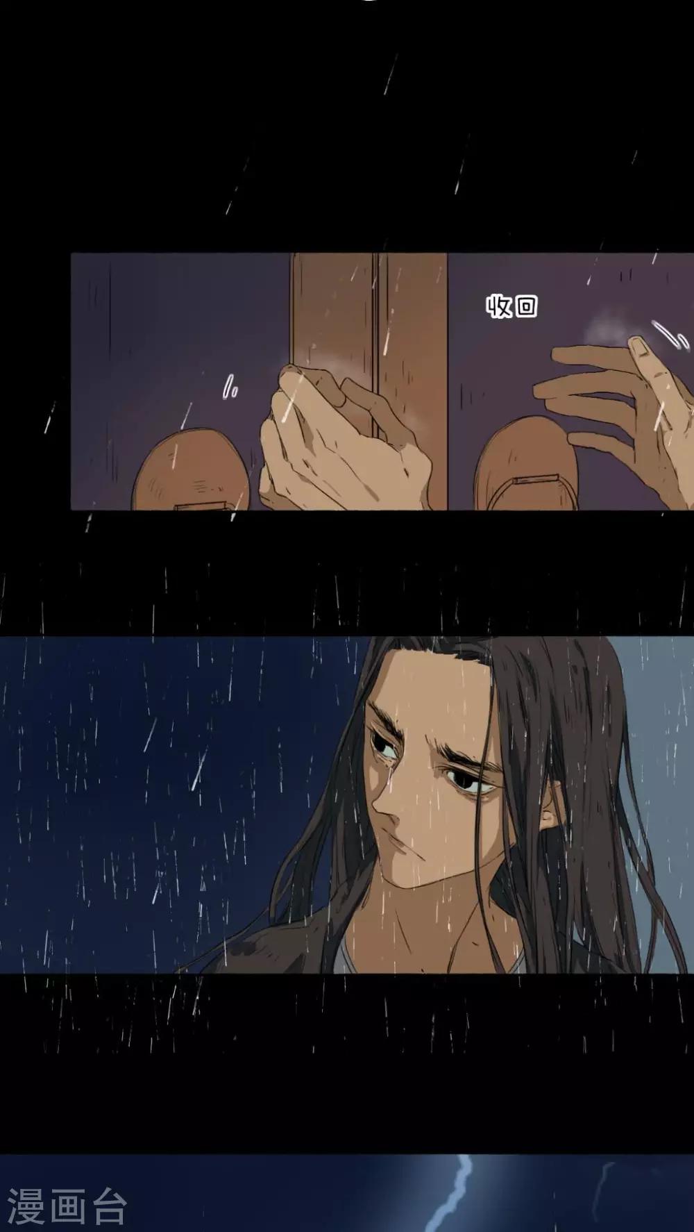 第34话10