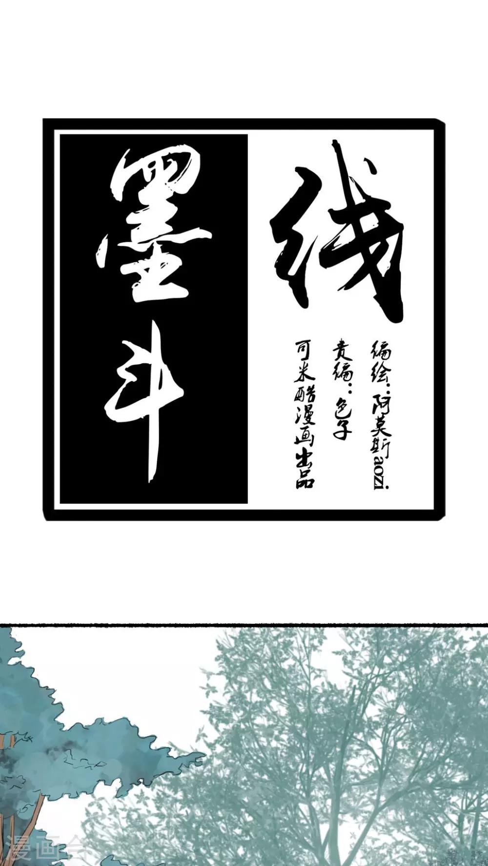 第24话0