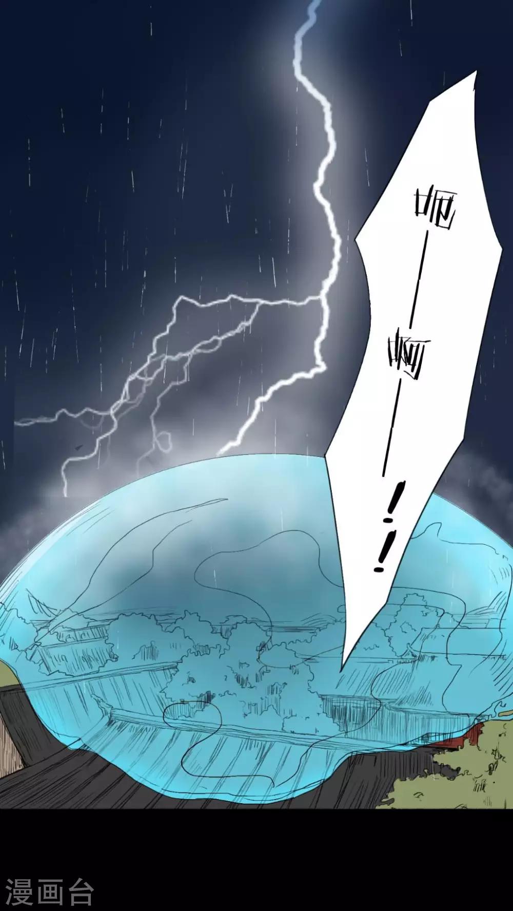 第34话11