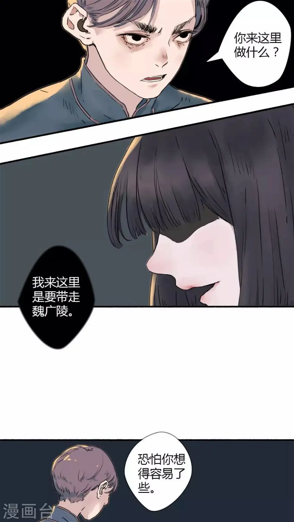 第14话6