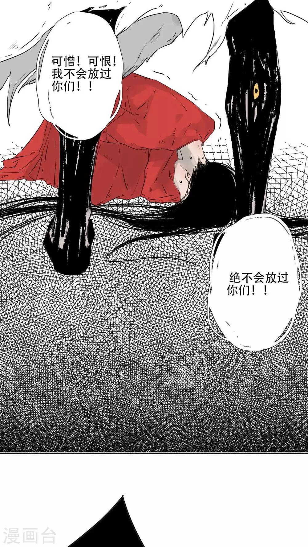 第39话10