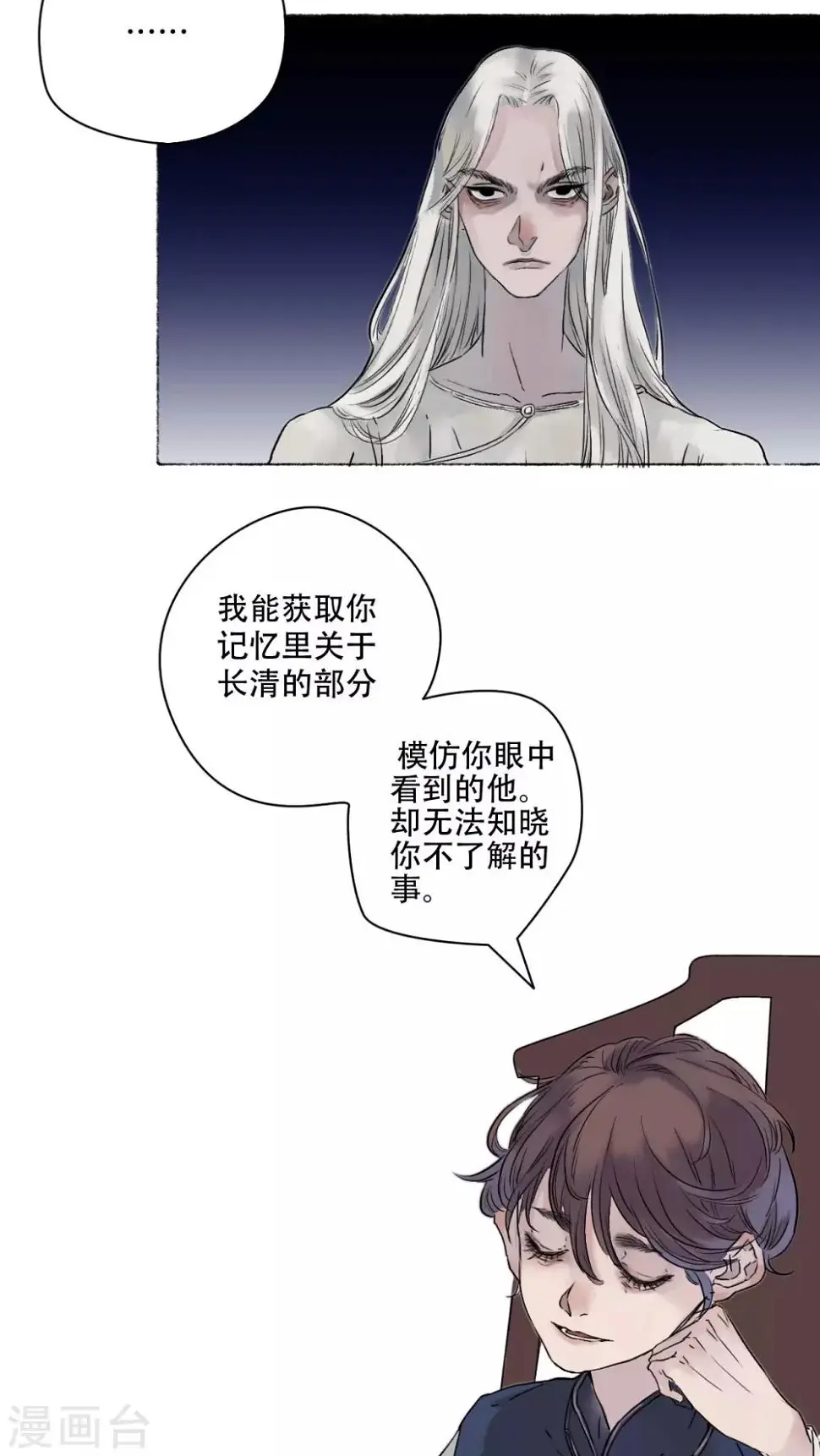 第20话19