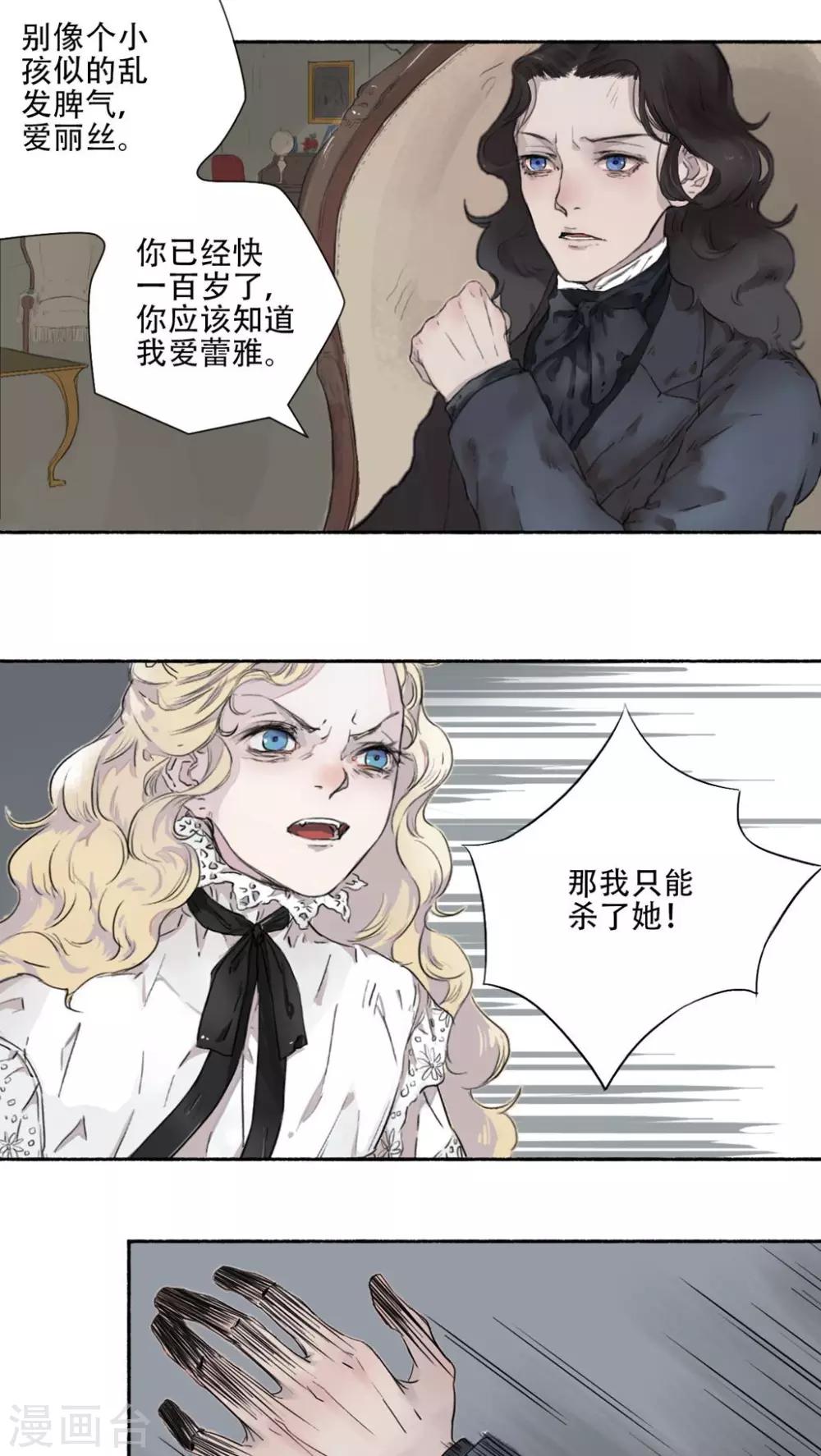 第31话3