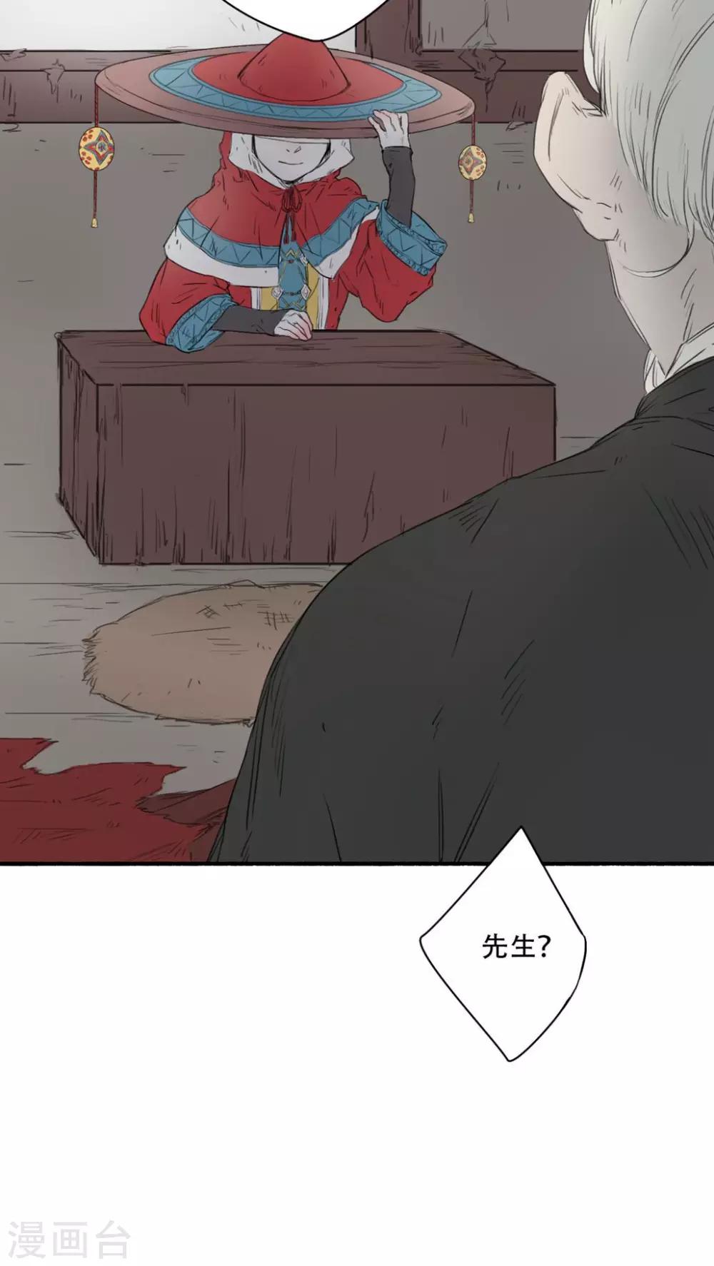 第24话8